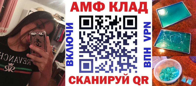 АМФЕТАМИН Розовый  кракен онион  Лесосибирск 