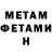 АМФЕТАМИН VHQ Matvey Dolgikh