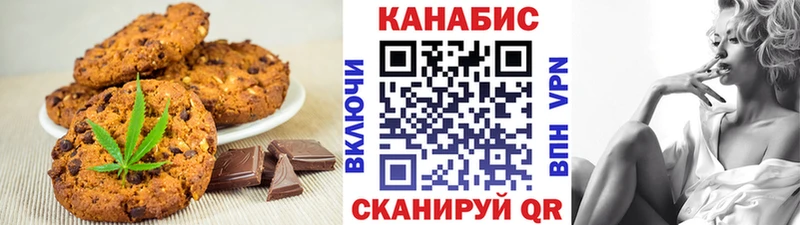 ссылка на мегу как войти  Лесосибирск  Печенье с ТГК марихуана 