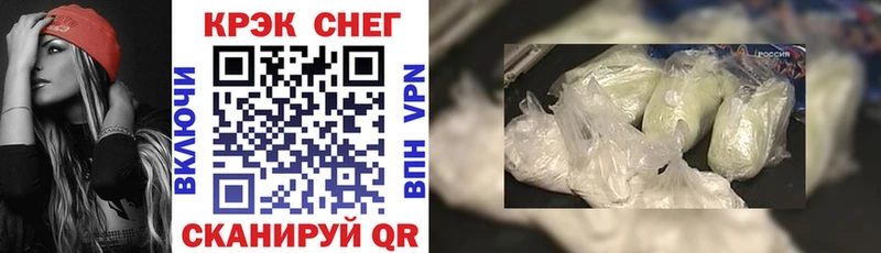 Cocaine VHQ  Лесосибирск 