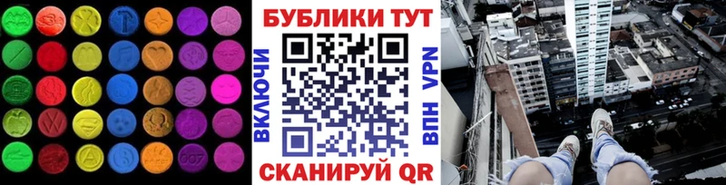 Ecstasy 280 MDMA  кракен   Лесосибирск 