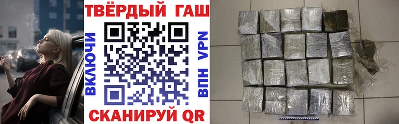 где можно купить   Лесосибирск  ГАШИШ гарик 