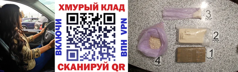 blacksprut ONION как найти закладки Лесосибирск Героин VHQ