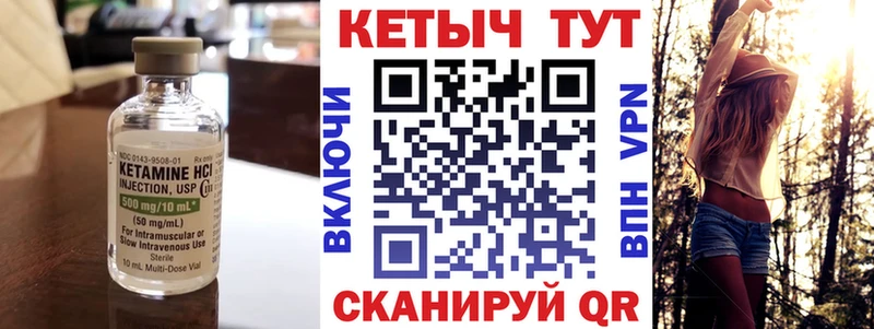 сколько стоит  hydra tor  Кетамин VHQ  Лесосибирск 