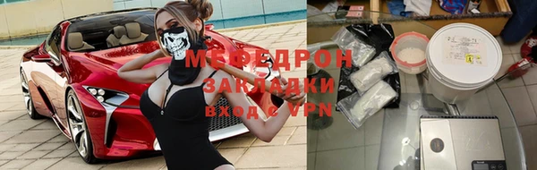 таблы Сосновоборск