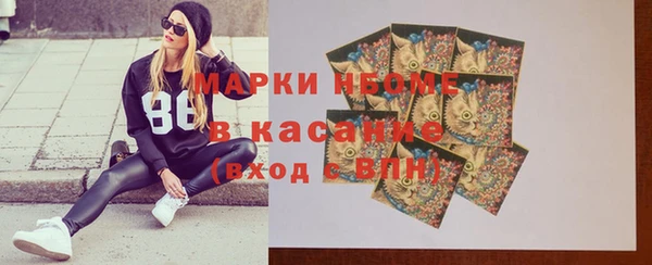 синтетический гашиш Балабаново