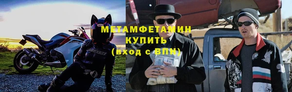 синтетический гашиш Балабаново