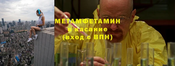 синтетический гашиш Балабаново