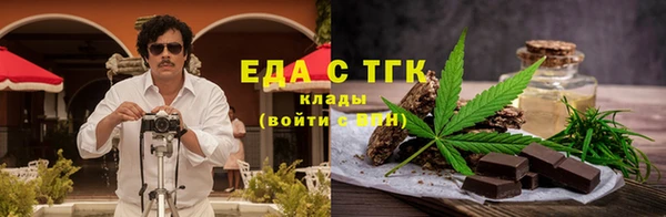 кокаин премиум Балахна