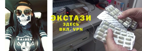 альфа пвп VHQ Баксан