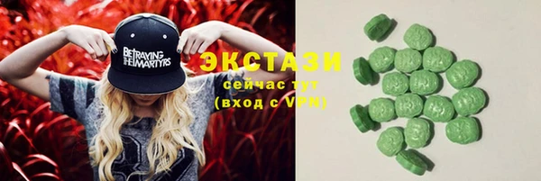 синтетический гашиш Балабаново