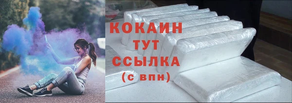 кокаин премиум Балахна