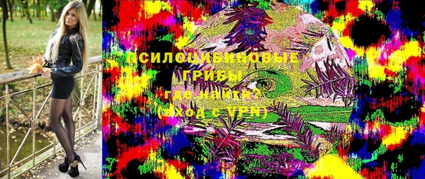 кокаин премиум Балахна