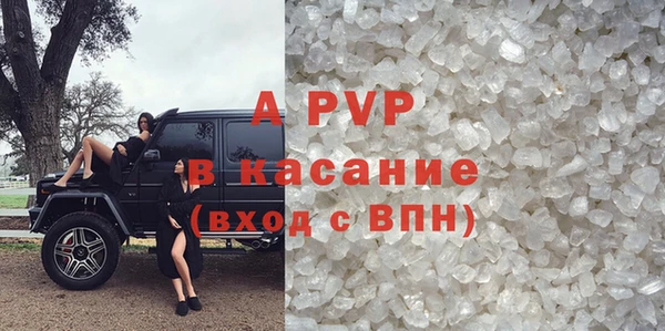 синтетический гашиш Балабаново