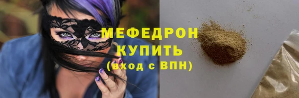 стафф Аркадак