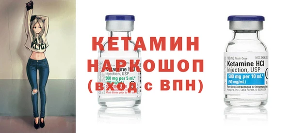 тгк Сосновый Бор