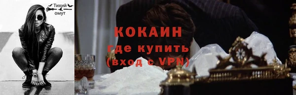 синтетический гашиш Балабаново