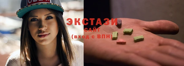 амфетамин Сосновка
