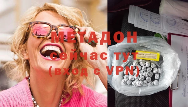 альфа пвп VHQ Баксан