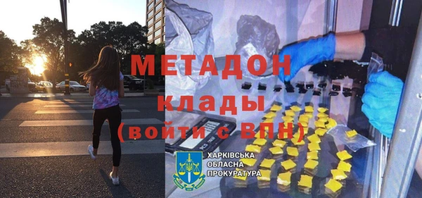 синтетический гашиш Балабаново