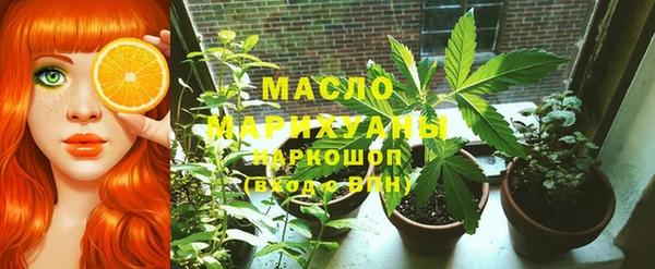 синтетический гашиш Балабаново