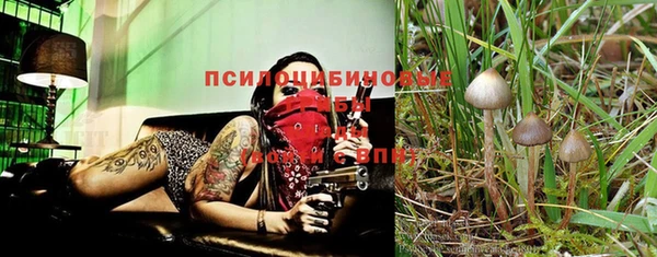 кокаин премиум Балахна