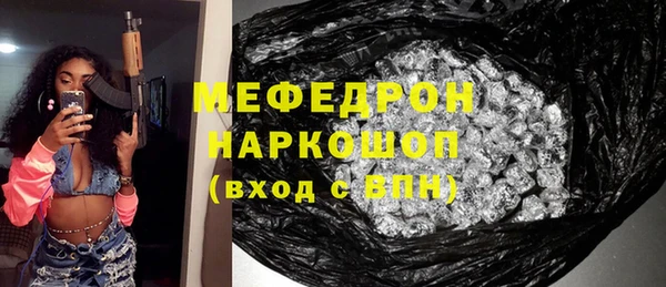 альфа пвп VHQ Баксан