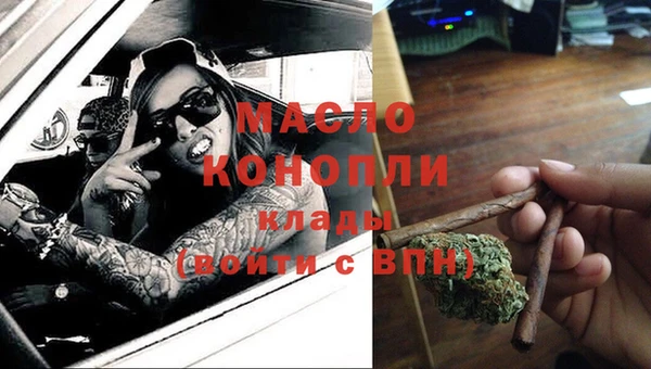 синтетический гашиш Балабаново