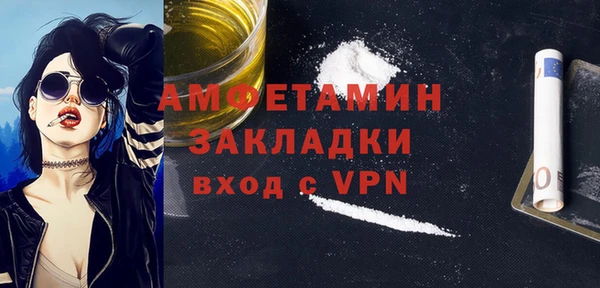 марки nbome Арсеньев