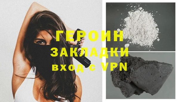 синтетический гашиш Балабаново