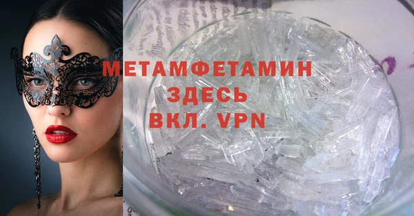 альфа пвп VHQ Баксан