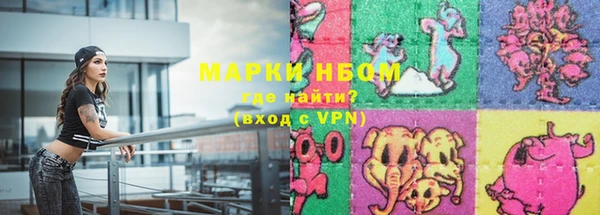 кокаин премиум Балахна