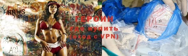 кокаин премиум Балахна
