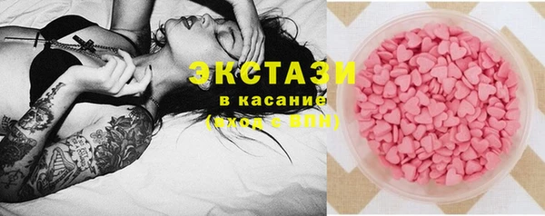 кокаин премиум Балахна