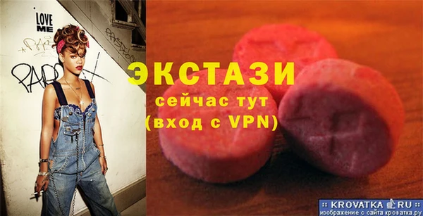 альфа пвп VHQ Баксан