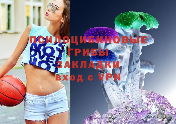 альфа пвп VHQ Баксан