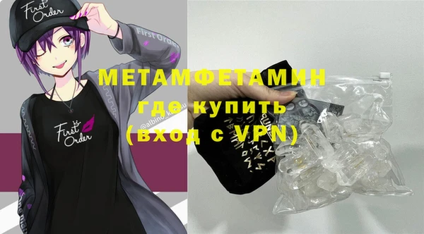 синтетический гашиш Балабаново