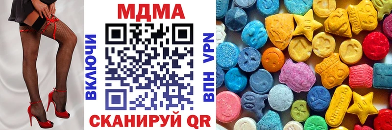 MDMA молли  наркошоп  Лесосибирск 