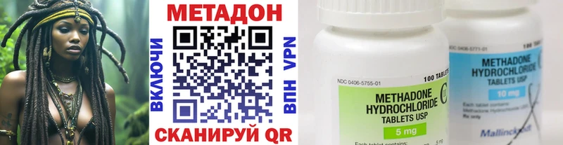 МЕТАДОН methadone  Лесосибирск 