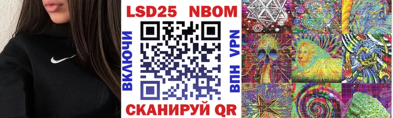 дарнет шоп  Лесосибирск  Марки NBOMe 1500мкг 
